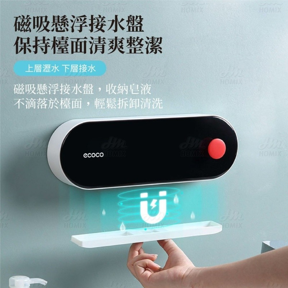 『來人客』 ecoco 意可可 翻蓋肥皂盒 肥皂盒 肥皂收納 肥皂架 香皂盒 皂盒 瀝水肥皂盒 浴室肥皂 洗手台收納-細節圖3