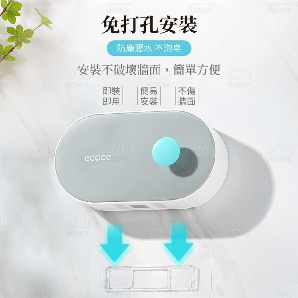 『來人客』 ecoco 意可可 翻蓋肥皂盒 肥皂盒 肥皂收納 肥皂架 香皂盒 皂盒 瀝水肥皂盒 浴室肥皂 洗手台收納-細節圖4