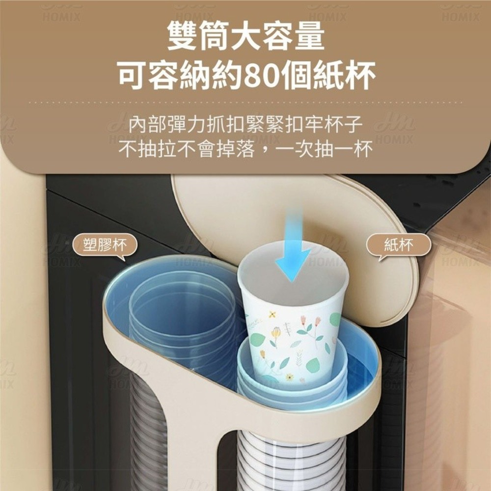 『來人客』 ecoco 意可可 紙杯架 杯子收納 水杯架 飲水機杯架 塑膠杯架 置杯架 取杯器 取杯架 一次性杯架-細節圖2