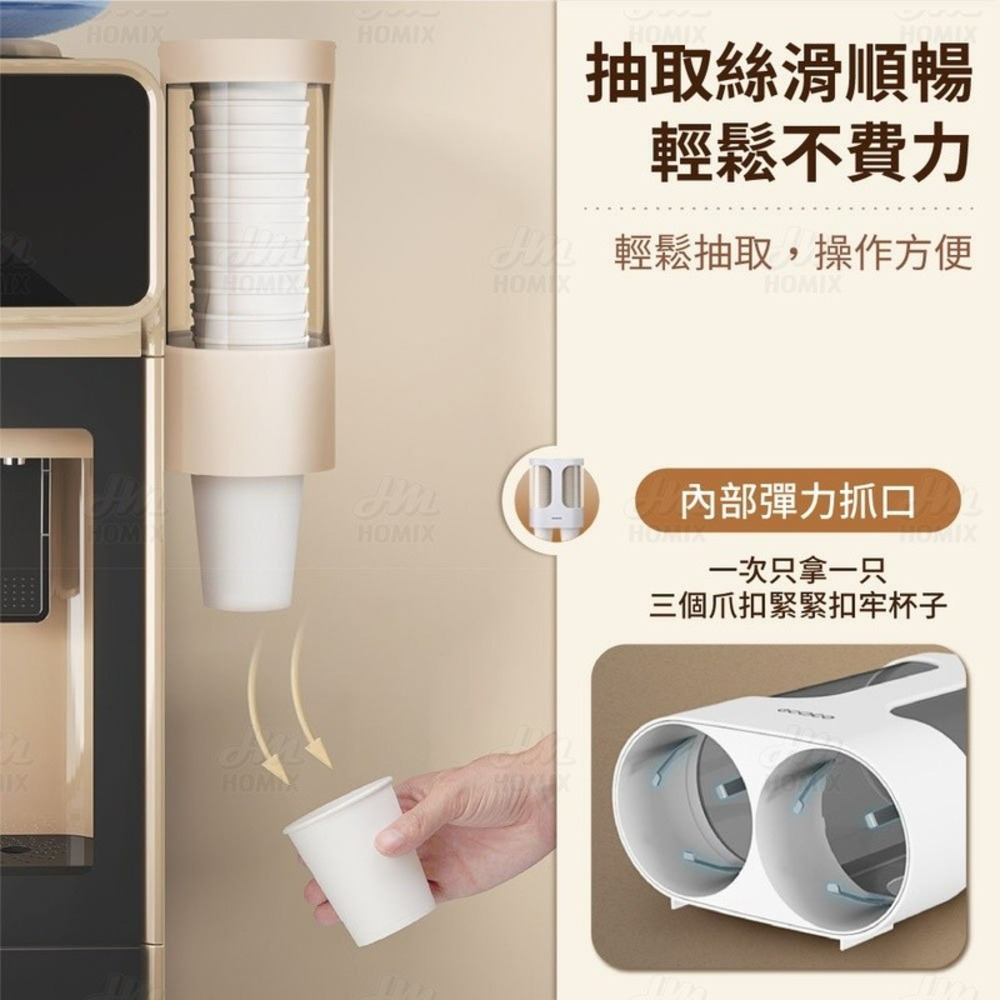 『來人客』 ecoco 意可可 紙杯架 杯子收納 水杯架 飲水機杯架 塑膠杯架 置杯架 取杯器 取杯架 一次性杯架-細節圖3