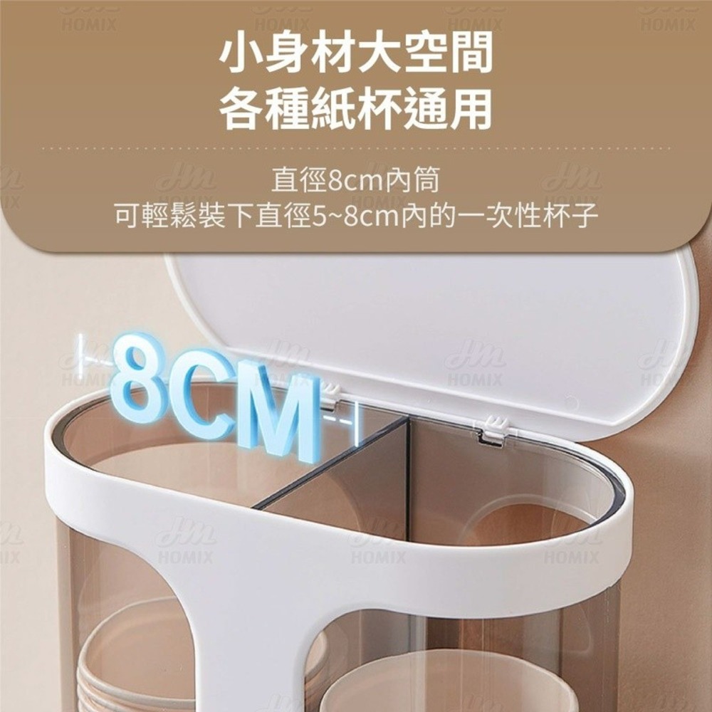 『來人客』 ecoco 意可可 紙杯架 杯子收納 水杯架 飲水機杯架 塑膠杯架 置杯架 取杯器 取杯架 一次性杯架-細節圖4