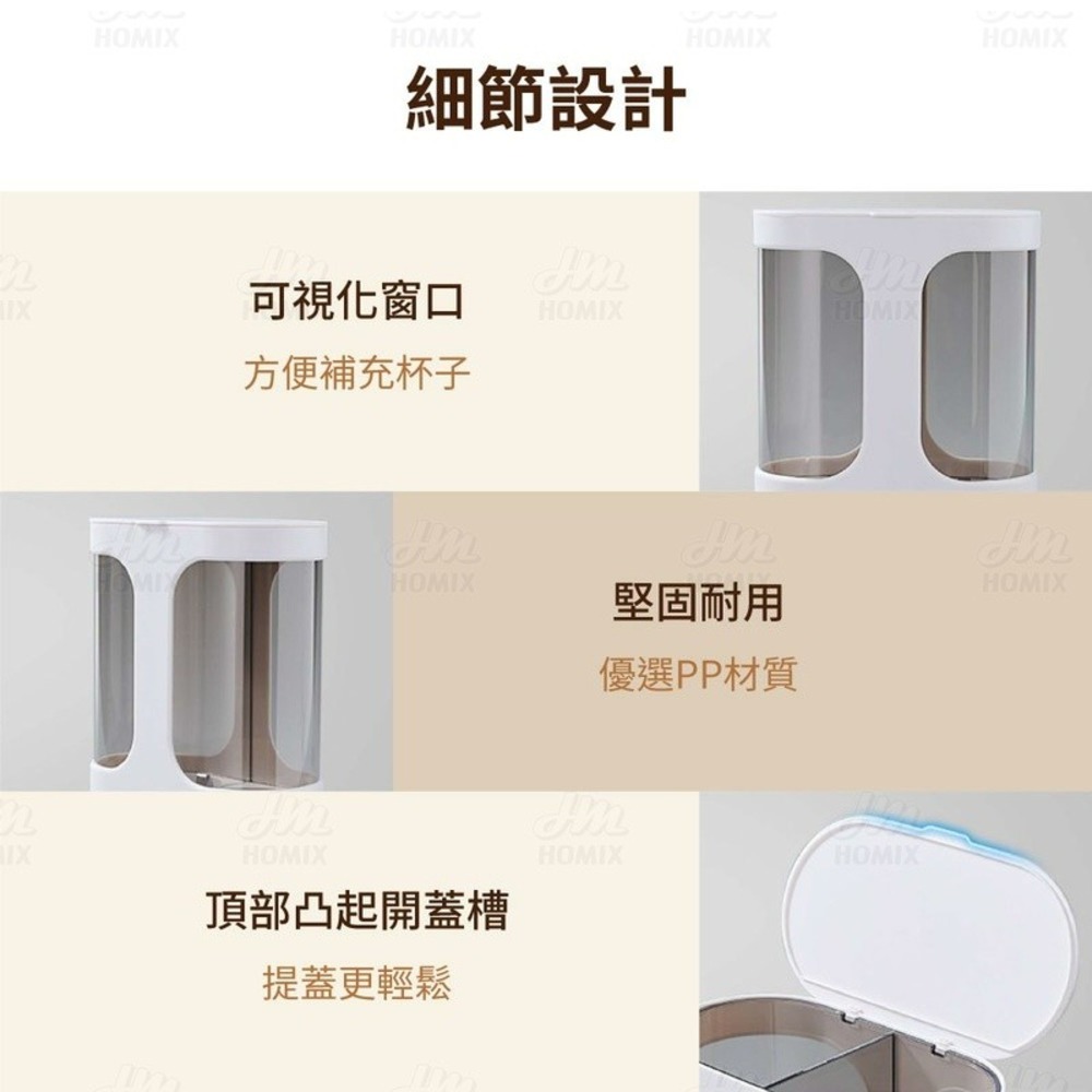 『來人客』 ecoco 意可可 紙杯架 杯子收納 水杯架 飲水機杯架 塑膠杯架 置杯架 取杯器 取杯架 一次性杯架-細節圖7