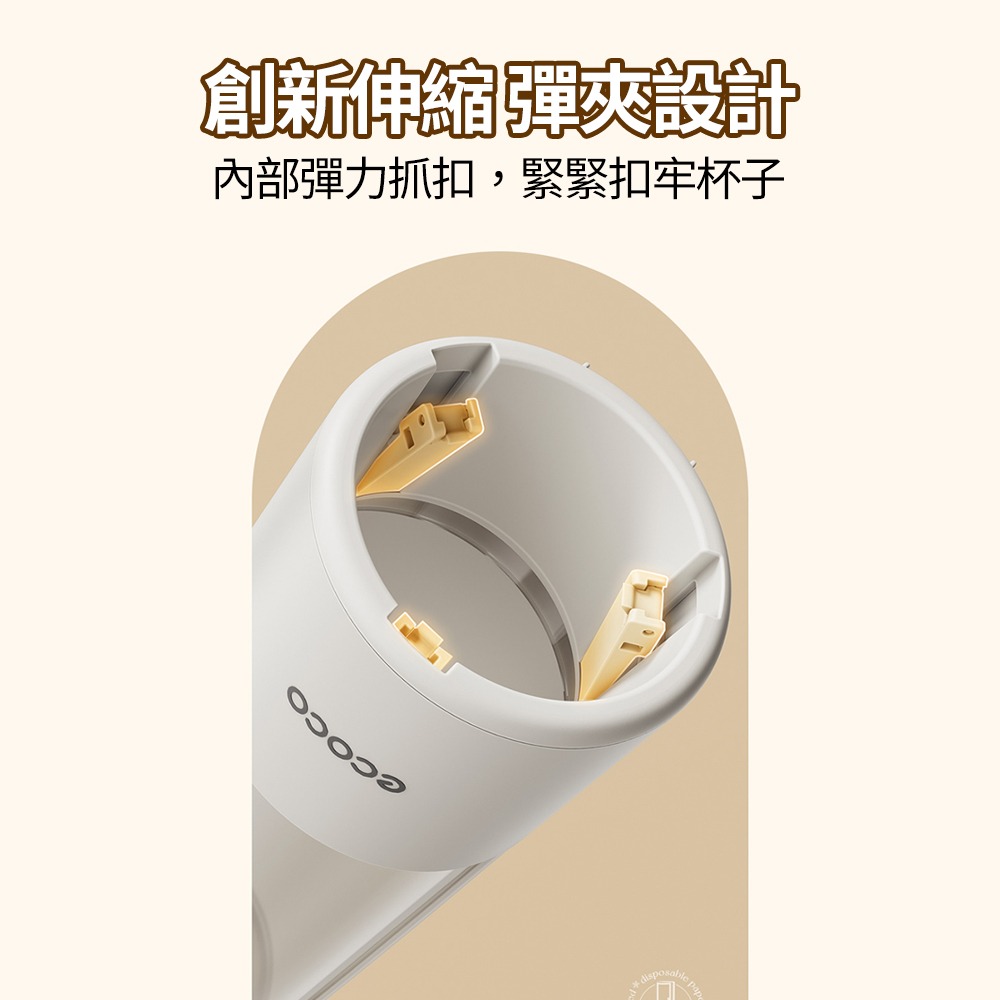 『來人客』 ecoco 意可可 紙杯架 杯子收納 水杯架 飲水機杯架 塑膠杯架 置杯架 取杯器 取杯架 一次性杯架-細節圖9