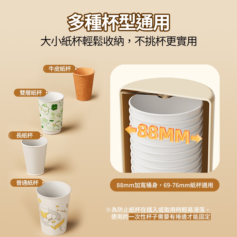 『來人客』 ecoco 意可可 紙杯架 杯子收納 水杯架 飲水機杯架 塑膠杯架 置杯架 取杯器 取杯架 一次性杯架-細節圖11