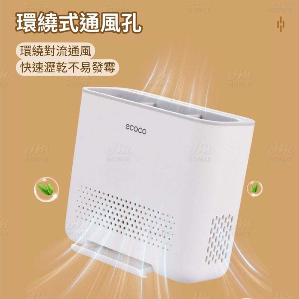 『來人客』 ecoco 意可可 壁掛筷子筒 廚房刀架 餐具收納架 收納架 刀具置物架 筷子筒刀架 筷子瀝乾架 廚房收納-細節圖2