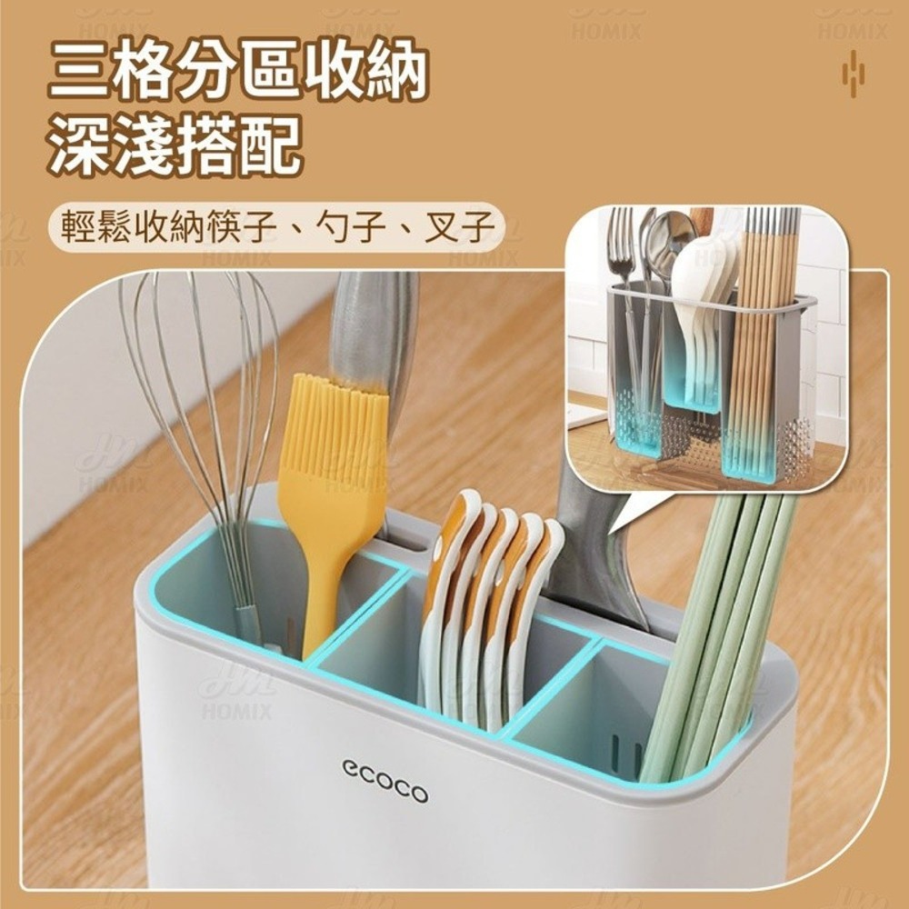 『來人客』 ecoco 意可可 壁掛筷子筒 廚房刀架 餐具收納架 收納架 刀具置物架 筷子筒刀架 筷子瀝乾架 廚房收納-細節圖3