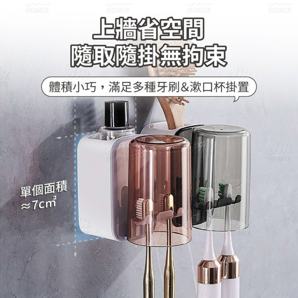 『來人客』ecoco 意可可 簡約牙刷置物洗漱套裝 多功能牙刷置物架 牙刷架 牙刷置物架 浴室置物架 牙刷杯 杯架-細節圖2