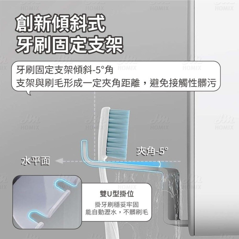 『來人客』ecoco 意可可 簡約牙刷置物洗漱套裝 多功能牙刷置物架 牙刷架 牙刷置物架 浴室置物架 牙刷杯 杯架-細節圖3