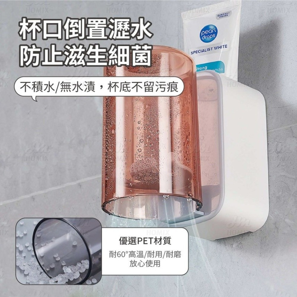 『來人客』ecoco 意可可 簡約牙刷置物洗漱套裝 多功能牙刷置物架 牙刷架 牙刷置物架 浴室置物架 牙刷杯 杯架-細節圖4