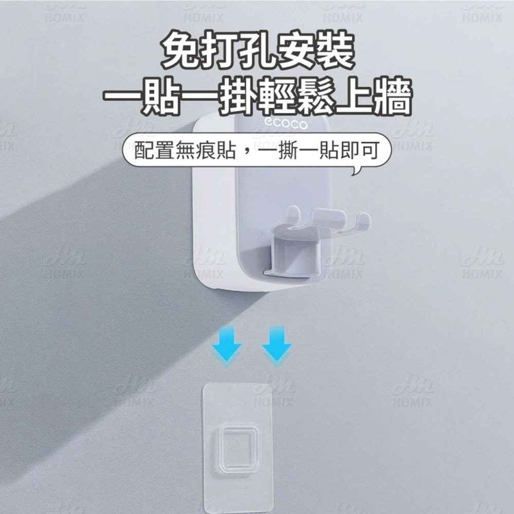 『來人客』ecoco 意可可 簡約牙刷置物洗漱套裝 多功能牙刷置物架 牙刷架 牙刷置物架 浴室置物架 牙刷杯 杯架-細節圖6