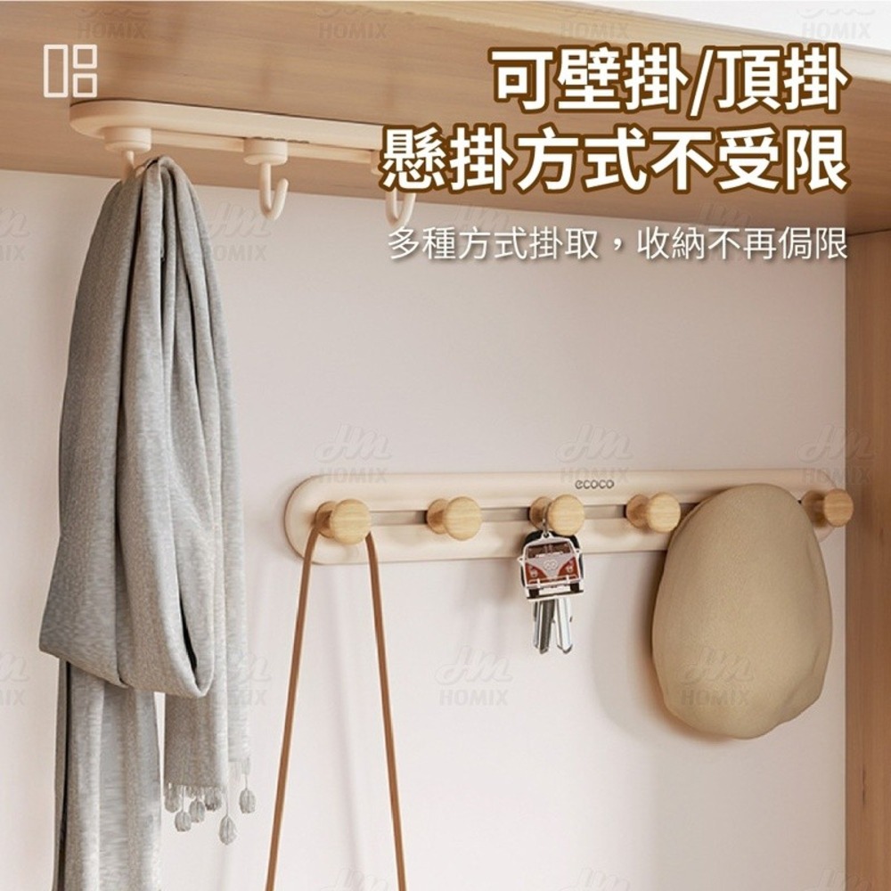 『來人客』 ecoco 意可可 可滑動免釘掛勾 無痕掛勾 掛鉤 浴室掛鉤 門後掛鉤 滑動掛勾 牆壁掛鉤 免釘掛勾-細節圖2