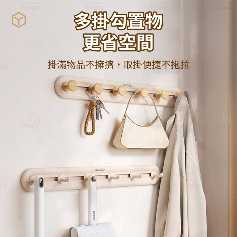『來人客』 ecoco 意可可 可滑動免釘掛勾 無痕掛勾 掛鉤 浴室掛鉤 門後掛鉤 滑動掛勾 牆壁掛鉤 免釘掛勾-細節圖4