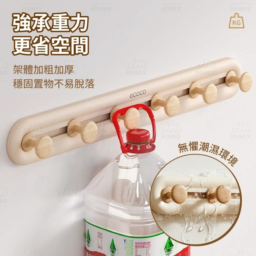 『來人客』 ecoco 意可可 可滑動免釘掛勾 無痕掛勾 掛鉤 浴室掛鉤 門後掛鉤 滑動掛勾 牆壁掛鉤 免釘掛勾-細節圖6