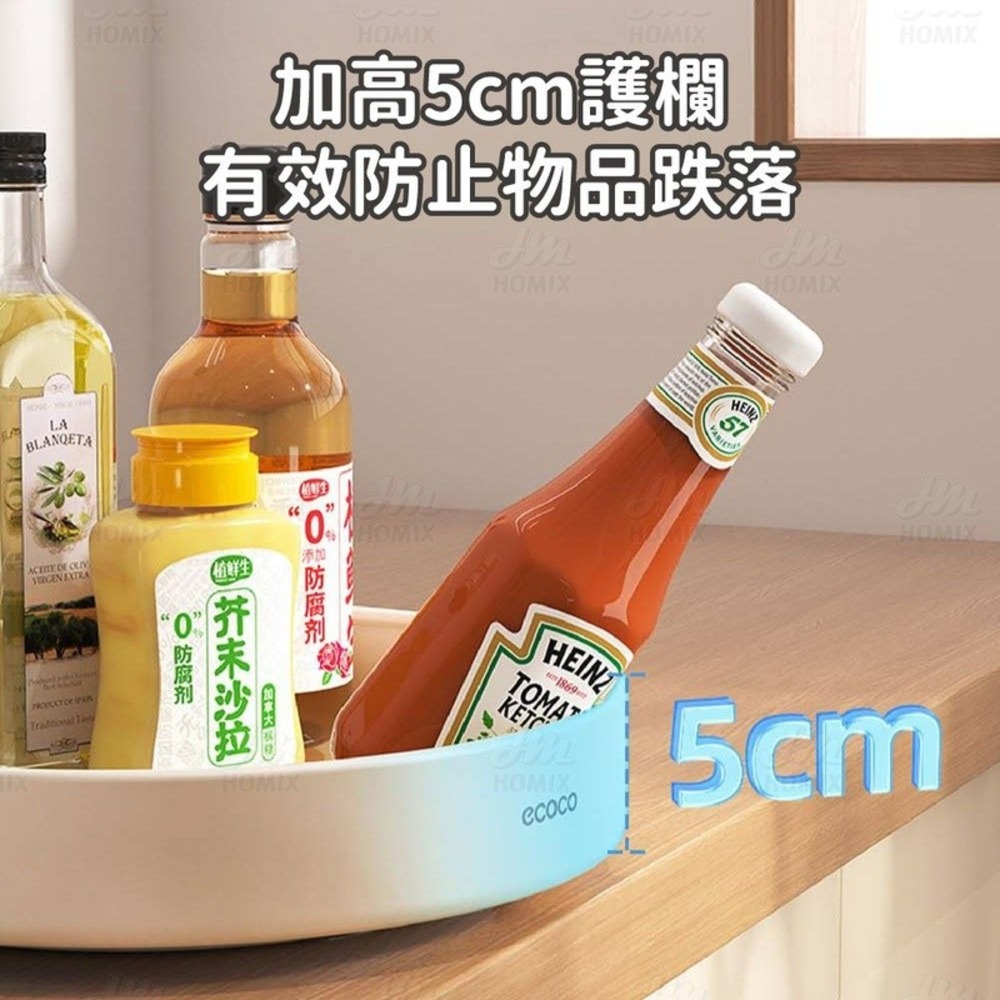 『來人客』 ecoco 意可可 旋轉置物架 多功能旋轉收納盒 調味料收納架 旋轉收納盤 旋轉盤 化妝品收納 水果盤-細節圖6