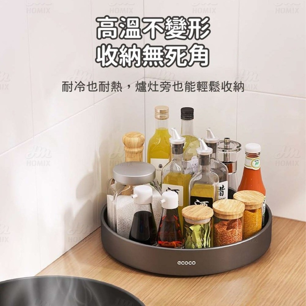 『來人客』 ecoco 意可可 旋轉置物架 多功能旋轉收納盒 調味料收納架 旋轉收納盤 旋轉盤 化妝品收納 水果盤-細節圖7