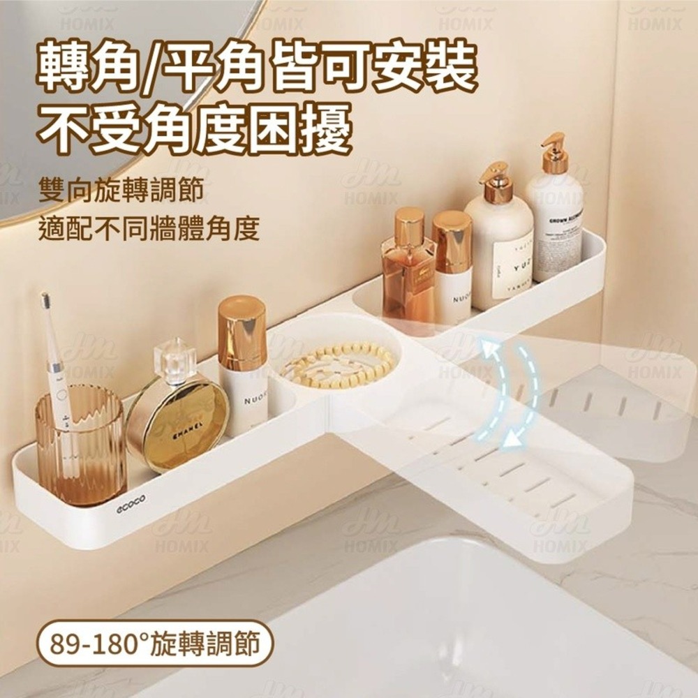『來人客』 ecoco 意可可 浴室轉角置物架 置物架 浴室置物架 廁所置物架 沐浴乳置物架 免釘置物架 廚房置物架-細節圖2