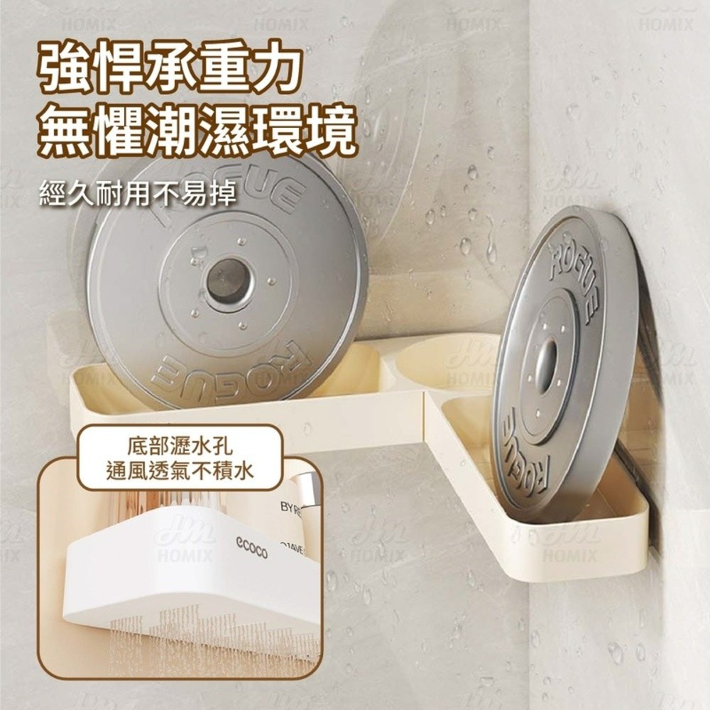 『來人客』 ecoco 意可可 浴室轉角置物架 置物架 浴室置物架 廁所置物架 沐浴乳置物架 免釘置物架 廚房置物架-細節圖5