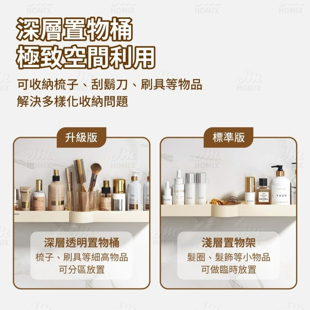 『來人客』 ecoco 意可可 浴室轉角置物架 置物架 浴室置物架 廁所置物架 沐浴乳置物架 免釘置物架 廚房置物架-細節圖7