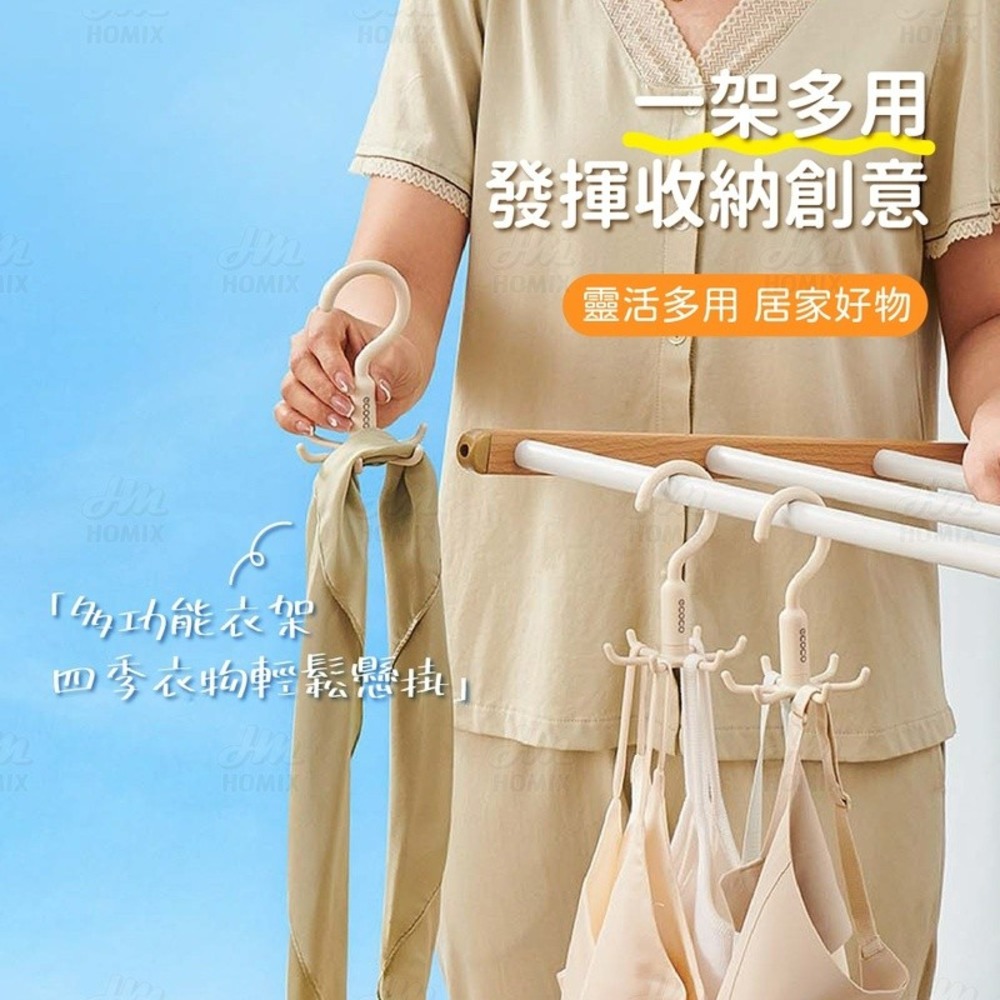 『來人客』 ecoco意可可 多功能旋轉六爪掛勾 可旋轉 六角掛鉤 旋轉掛勾 六爪掛勾 廚房掛勾 六爪掛鈎 掛勾 收納-細節圖7