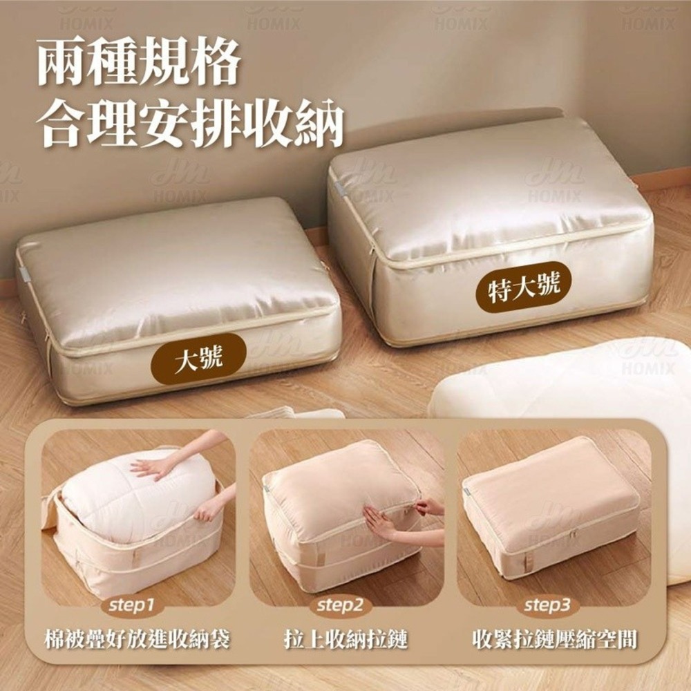『來人客』 ecoco 意可可 被子壓縮收納袋 收納袋 棉被收納 棉被壓縮 衣物壓縮袋 省空間收納 大容量收納-細節圖3