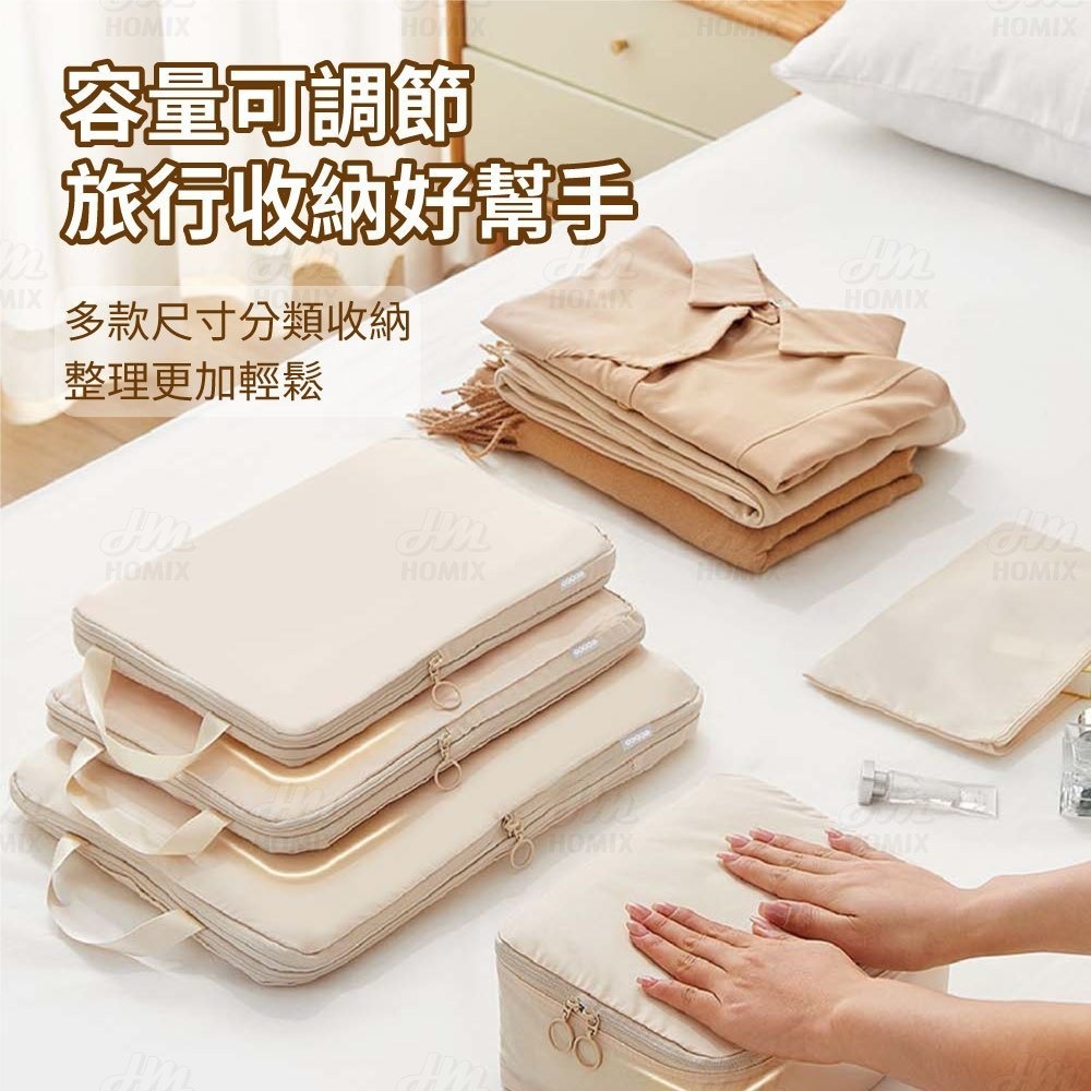 『來人客』 ecoco 意可可 行李壓縮分裝袋 收納袋 行李收納 衣服壓縮 衣物收納袋 省空間收納 出國收納 旅行收納-細節圖2