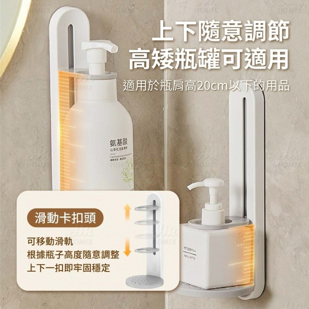 『來人客』 ecoco 意可可 可調節單瓶壁掛架 沐浴乳架 沐浴乳掛架 洗手乳掛架 瓶口架 置物架 浴室掛架 壁掛式-細節圖3