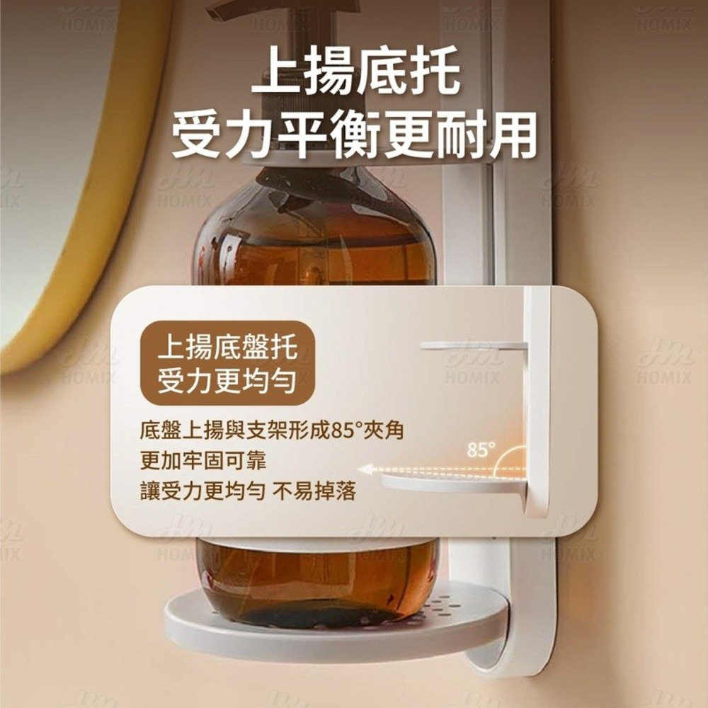 『來人客』 ecoco 意可可 可調節單瓶壁掛架 沐浴乳架 沐浴乳掛架 洗手乳掛架 瓶口架 置物架 浴室掛架 壁掛式-細節圖5