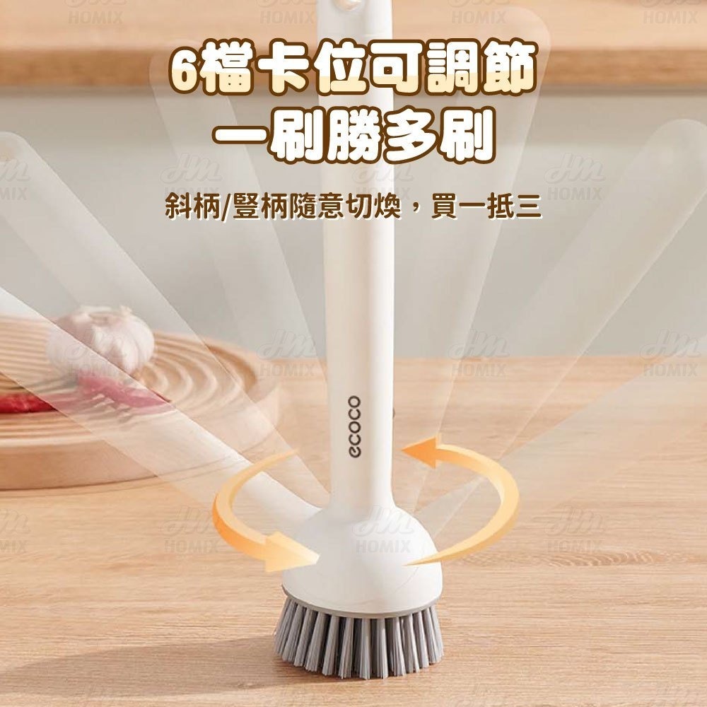 『來人客』 ecoco 意可可 全能鍋刷 按壓皂液洗鍋刷 洗碗刷 洗鍋刷 餐具刷 廚房餐具清潔刷 懶人清潔刷-細節圖2