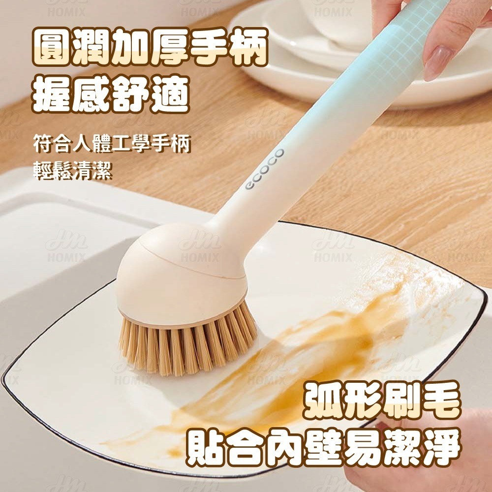 『來人客』 ecoco 意可可 全能鍋刷 按壓皂液洗鍋刷 洗碗刷 洗鍋刷 餐具刷 廚房餐具清潔刷 懶人清潔刷-細節圖3