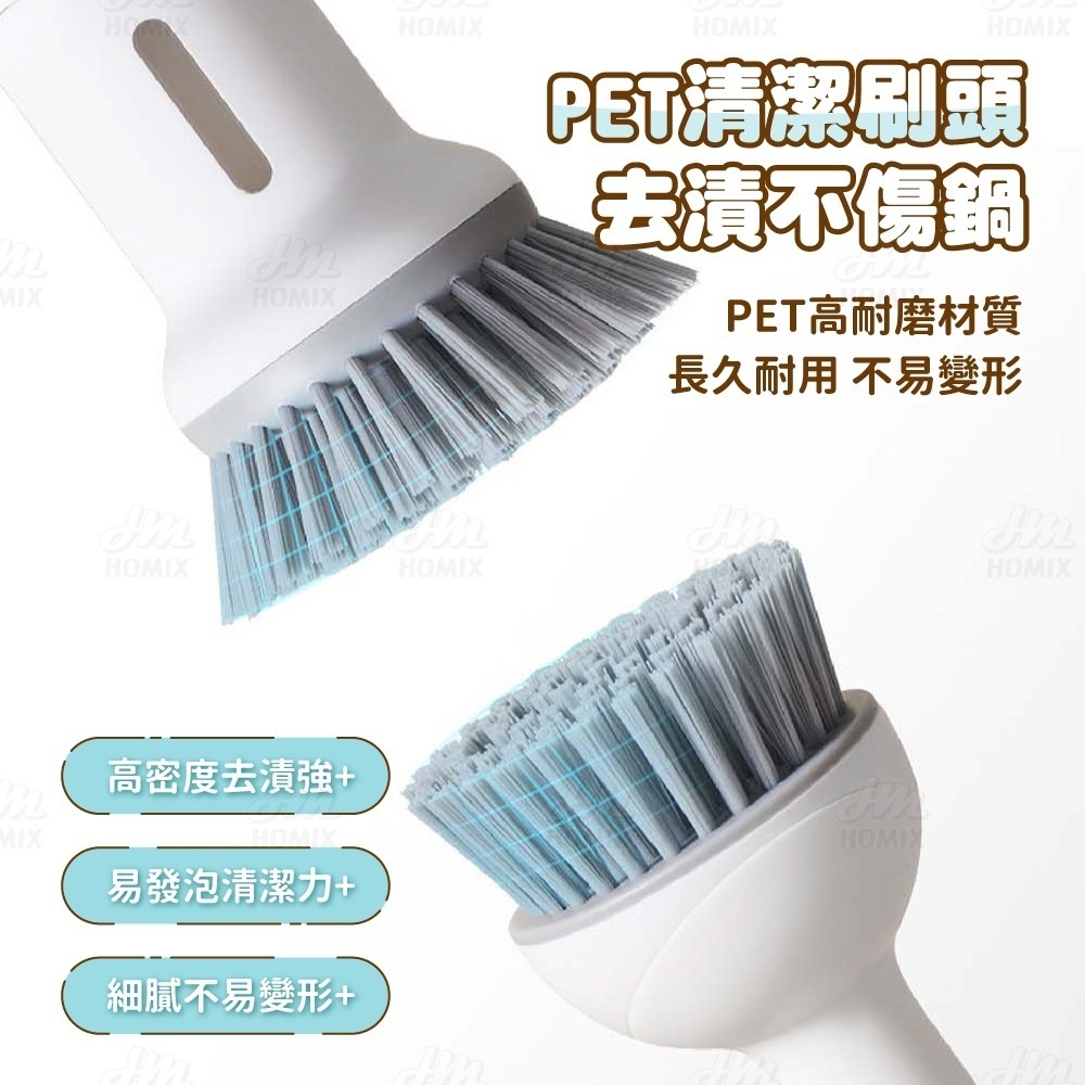 『來人客』 ecoco 意可可 全能鍋刷 按壓皂液洗鍋刷 洗碗刷 洗鍋刷 餐具刷 廚房餐具清潔刷 懶人清潔刷-細節圖4