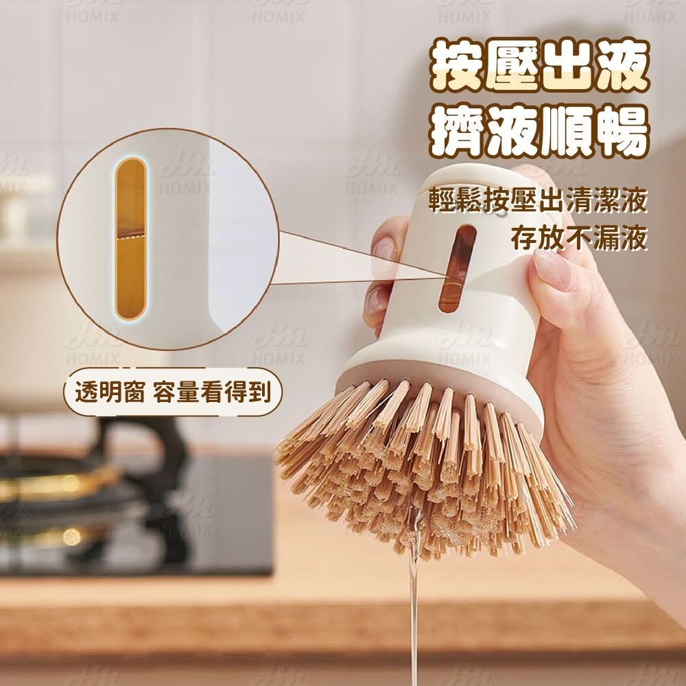 『來人客』 ecoco 意可可 全能鍋刷 按壓皂液洗鍋刷 洗碗刷 洗鍋刷 餐具刷 廚房餐具清潔刷 懶人清潔刷-細節圖5