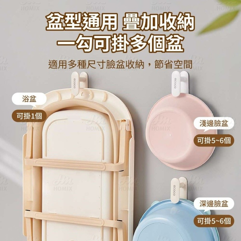 『來人客』 ecoco 意可可 免打孔臉盆掛勾 免打孔臉盆掛勾 掛勾 浴室掛勾 無痕掛勾 浴盆收納掛勾 臉盆置物架-細節圖4
