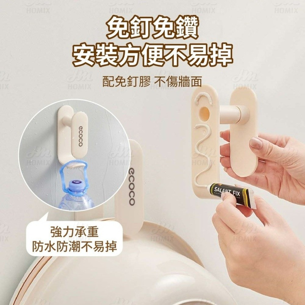 『來人客』 ecoco 意可可 免打孔臉盆掛勾 免打孔臉盆掛勾 掛勾 浴室掛勾 無痕掛勾 浴盆收納掛勾 臉盆置物架-細節圖5
