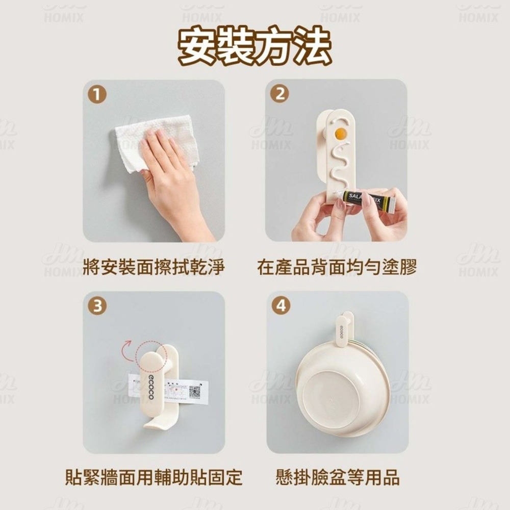 『來人客』 ecoco 意可可 免打孔臉盆掛勾 免打孔臉盆掛勾 掛勾 浴室掛勾 無痕掛勾 浴盆收納掛勾 臉盆置物架-細節圖7