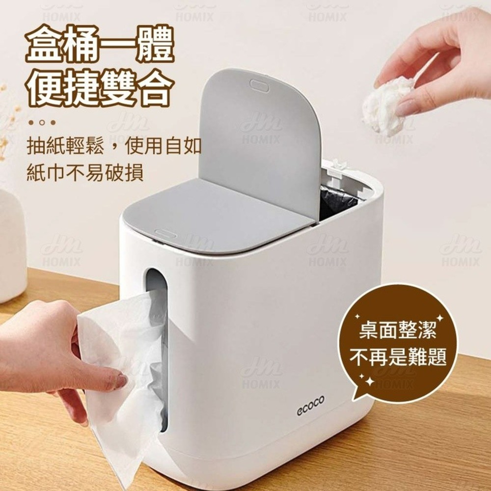 『來人客』 ecoco 意可可 多用途面紙盒 桌面紙巾盒 多功能收納 創意紙巾盒 收納面紙盒 衛生紙盒 面紙收納-細節圖2