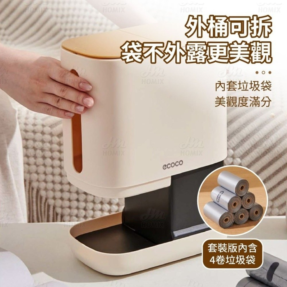 『來人客』 ecoco 意可可 多用途面紙盒 桌面紙巾盒 多功能收納 創意紙巾盒 收納面紙盒 衛生紙盒 面紙收納-細節圖6
