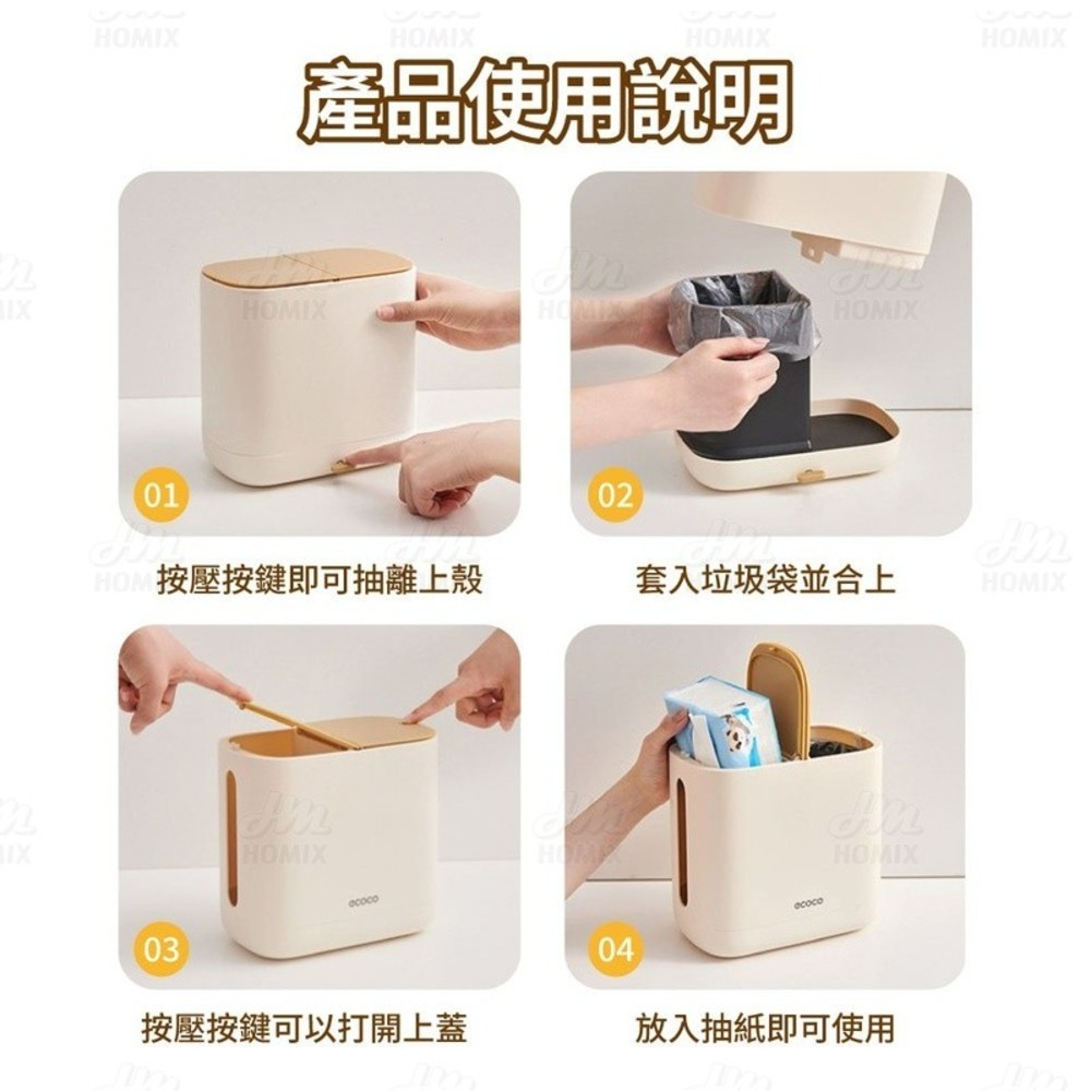 『來人客』 ecoco 意可可 多用途面紙盒 桌面紙巾盒 多功能收納 創意紙巾盒 收納面紙盒 衛生紙盒 面紙收納-細節圖7