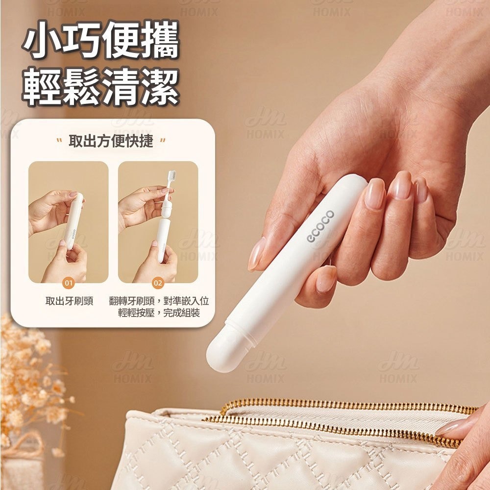 『來人客』 ecoco 意可可 旅行折疊牙刷 便攜式牙刷 攜帶型牙刷 折疊一體式牙刷 旅行牙刷 迷你折疊牙刷-細節圖4