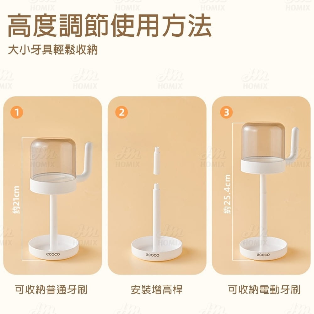 『來人客』 ecoco 意可可 學生宿舍洗漱杯 漱口杯 帶手柄漱口杯 牙刷架漱口杯 牙刷杯 簡約居家洗漱杯-細節圖5
