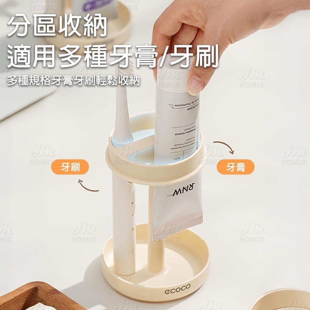 『來人客』 ecoco 意可可 學生宿舍洗漱杯 漱口杯 帶手柄漱口杯 牙刷架漱口杯 牙刷杯 簡約居家洗漱杯-細節圖7