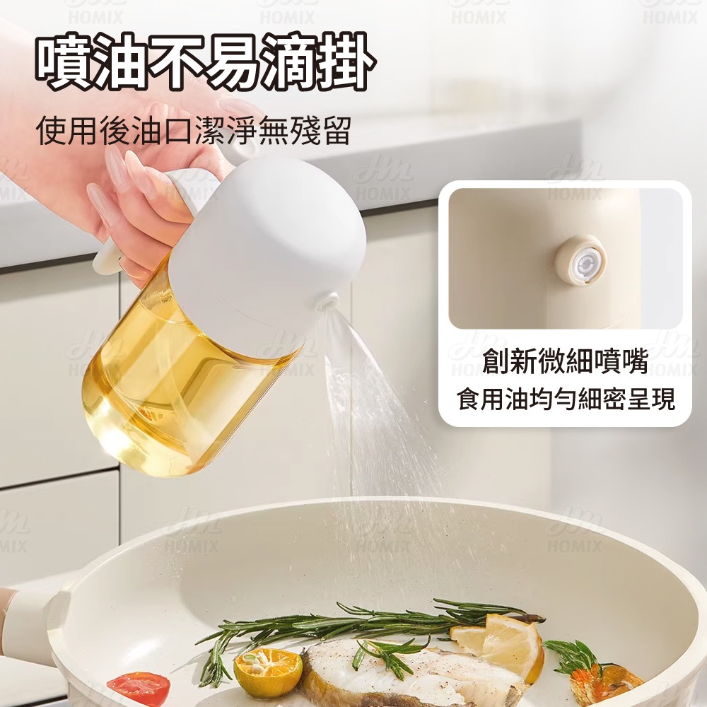 『來人客』 ecoco 意可可 噴油壺 噴油瓶 玻璃油壺 調味瓶 油壺 油罐 油噴瓶 噴霧油瓶 醬料玻璃瓶-細節圖3
