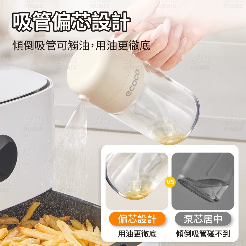 『來人客』 ecoco 意可可 噴油壺 噴油瓶 玻璃油壺 調味瓶 油壺 油罐 油噴瓶 噴霧油瓶 醬料玻璃瓶-細節圖4