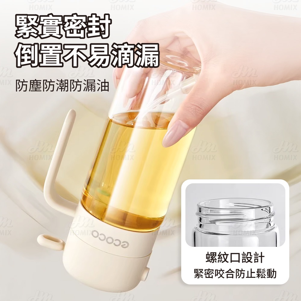 『來人客』 ecoco 意可可 噴油壺 噴油瓶 玻璃油壺 調味瓶 油壺 油罐 油噴瓶 噴霧油瓶 醬料玻璃瓶-細節圖6