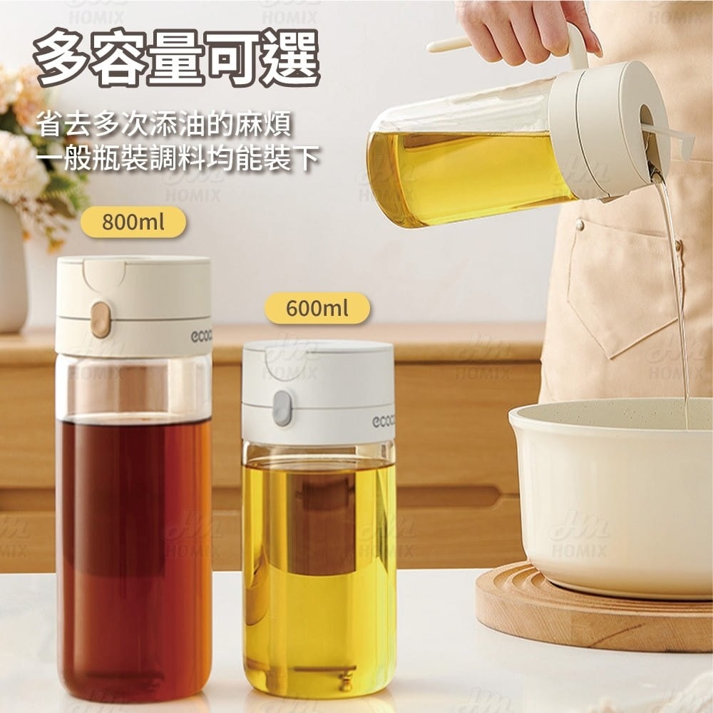 『來人客』 ecoco 意可可 倒油壺 油壺 油罐 調味瓶 裝油瓶 油醋瓶 玻璃油罐 不掛油 廚房調味瓶-細節圖2