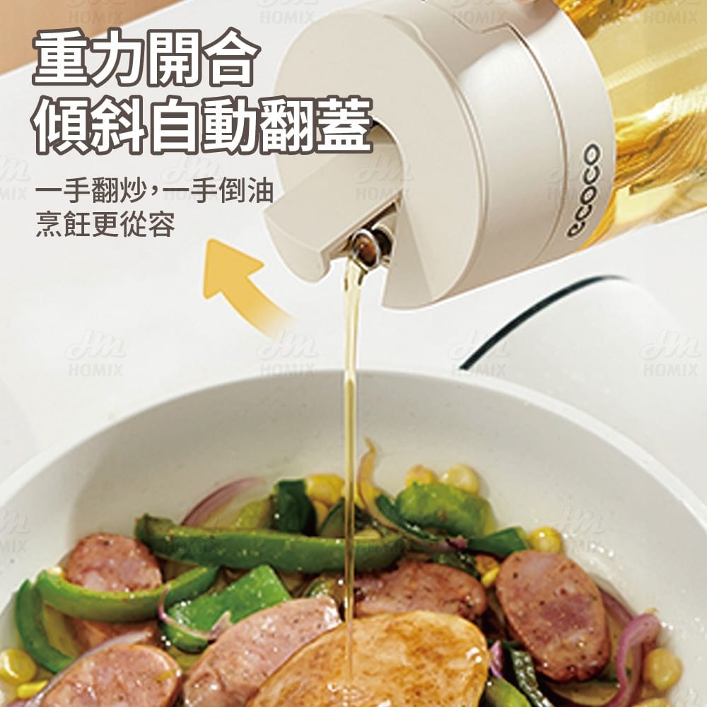 『來人客』 ecoco 意可可 倒油壺 油壺 油罐 調味瓶 裝油瓶 油醋瓶 玻璃油罐 不掛油 廚房調味瓶-細節圖4