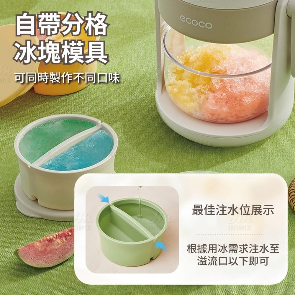 『來人客』 ecoco 意可可 刨冰機 手搖刨冰機 剉冰機 手搖冰沙機 含製冰模具 免插電 雪花冰機 省力刨冰-細節圖5