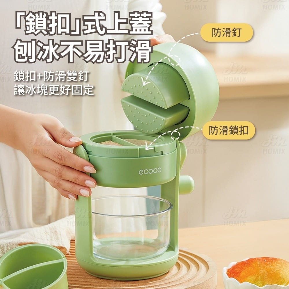『來人客』 ecoco 意可可 刨冰機 手搖刨冰機 剉冰機 手搖冰沙機 含製冰模具 免插電 雪花冰機 省力刨冰-細節圖6