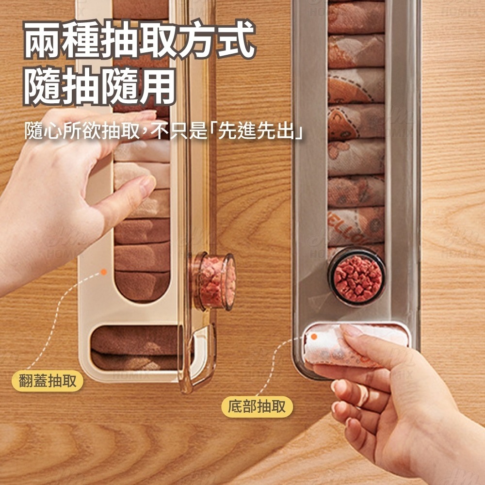 『來人客』 ecoco 意可可 壁掛衣物收納盒 襪子收納盒 貼身衣物收納 壁掛式襪子收納盒 免釘收納盒 衣櫃收納盒-細節圖3