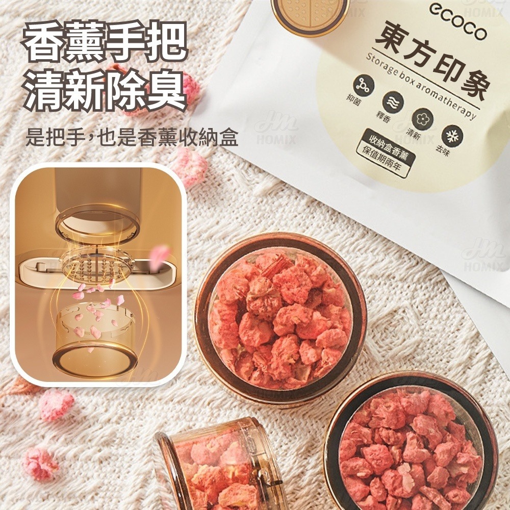 『來人客』 ecoco 意可可 壁掛衣物收納盒 襪子收納盒 貼身衣物收納 壁掛式襪子收納盒 免釘收納盒 衣櫃收納盒-細節圖6