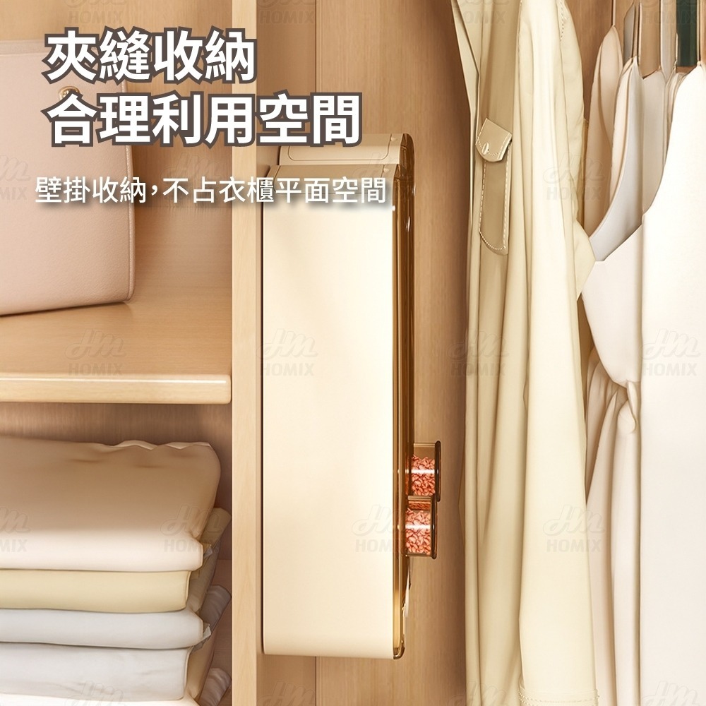 『來人客』 ecoco 意可可 壁掛衣物收納盒 襪子收納盒 貼身衣物收納 壁掛式襪子收納盒 免釘收納盒 衣櫃收納盒-細節圖7